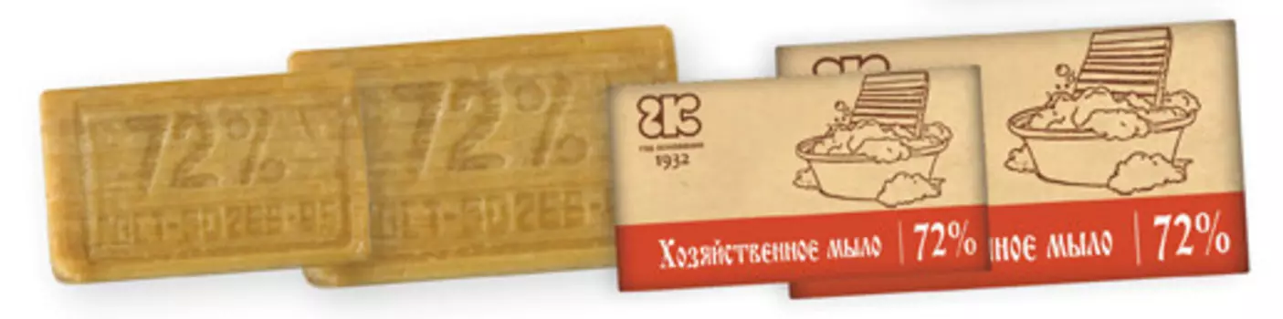 Мыло хозяйственное 72% 250 г