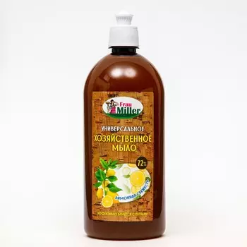 Мыло хозяйственное frau miller лимон пуш-пул, 1 л