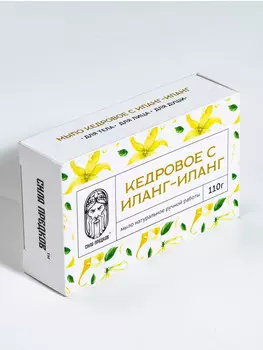 Мыло Кедровое Иланг-иланг