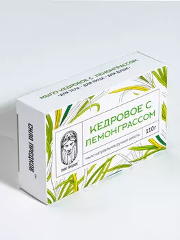 Мыло Кедровое Лемонграсс