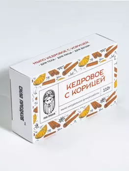 Мыло Кедровое Пряное с Корицей