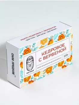 Мыло Кедровое Вербена