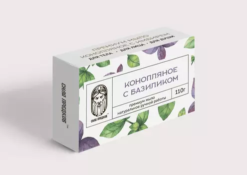 Мыло Конопляное с Базиликом