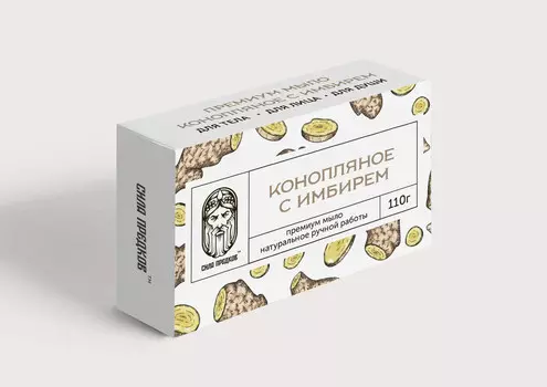 Мыло Конопляное с Имбирем