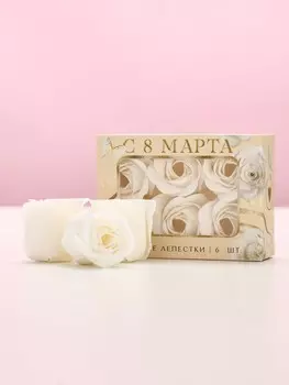 Мыло лепестковое