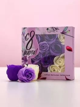 Мыло лепестковое