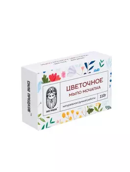 Мыло-мочалка Цветочное