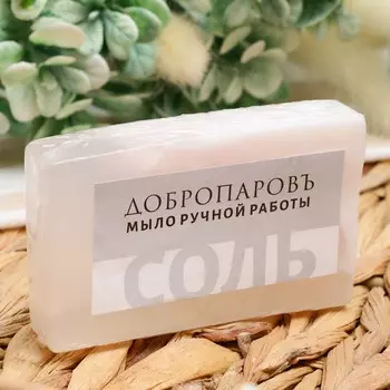 Мыло натуральное ручной работы