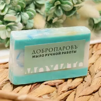 Мыло натуральное ручной работы