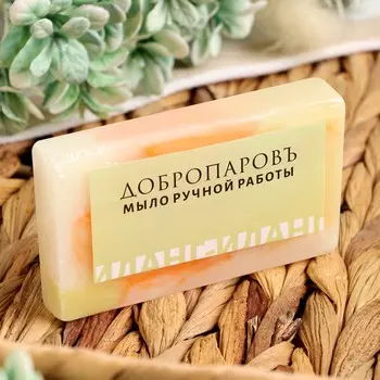 Мыло натуральное ручной работы