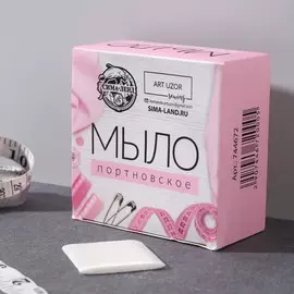 Мыло портновское, исчезающее, 44 см, 50 шт., белое