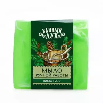 Мыло ручной работы, 90 г, аромат пихты, банный дух