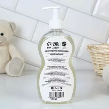 Мыло с экстрактом ромашки, 400 мл, чистое счастье