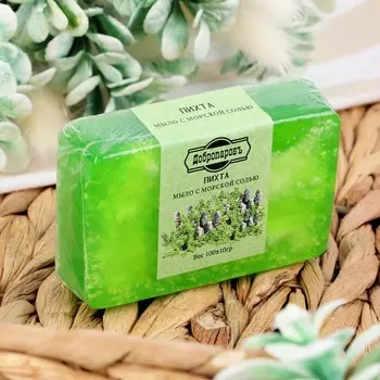 Мыло с морской солью