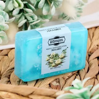 Мыло с морской солью