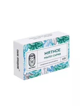 Мыло-скраб Мятное