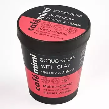 Мыло-скраб на основе глины Вишня и Арника (стакан) 220 мл