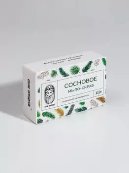 Мыло-скраб сосновое с живицей