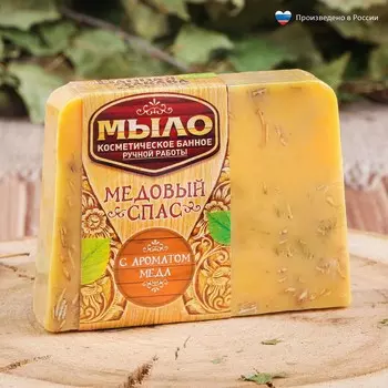 Мыло спа - уход для бани и сауны
