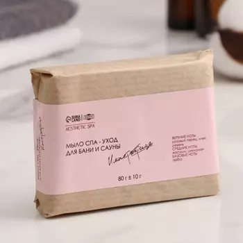 Мыло парфюмированное