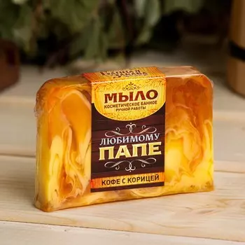 Мыло спа - уход для бани и сауны