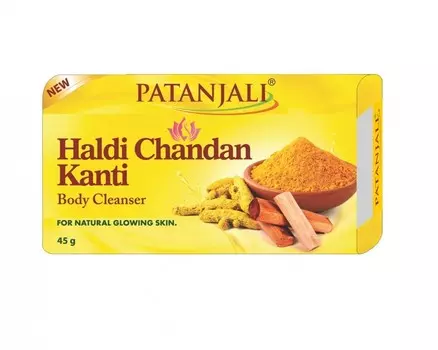 Мыло травяное натуральное Куркума и Сандал 45г