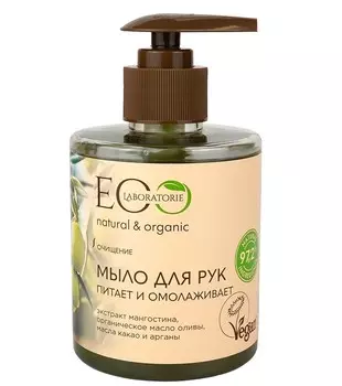 Мыло жидкое для рук 300мл