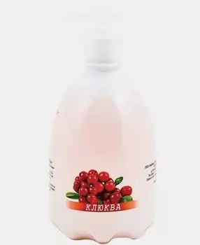 Мыло жидкое Клюква 500мл