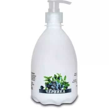 Мыло жидкое ЛЕСНЫЕ ЯГОДЫ ЧЕРНИКА, 500