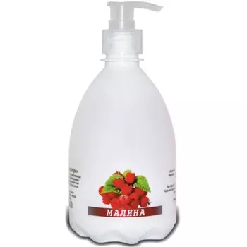 Мыло жидкое ЛЕСНЫЕ ЯГОДЫ МАЛИНА, 500