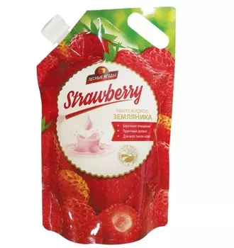 Лесные ягоды Мыло жидкое Лесные ягоды Земляника 1000мл Дой-пак