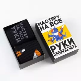 Набор