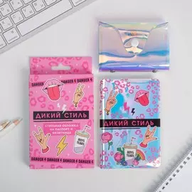 Подарочный набор