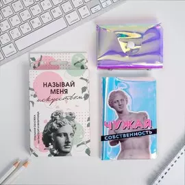 Подарочный набор