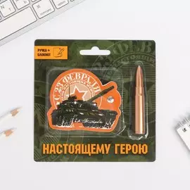 Подарочный набор, блокнот 32 листа и ручка-пуля