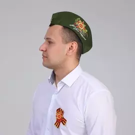 Набор