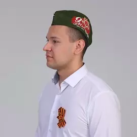 Набор