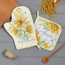 Набор кухонный