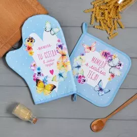 Набор кухонный