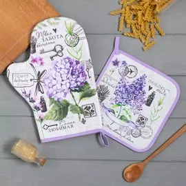 Набор кухонный