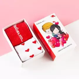 Носки набор