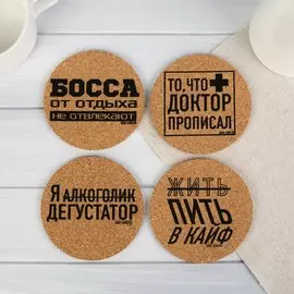 Набор
