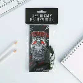 Подарочный набор, блокнот 32 листа a7 и ручка