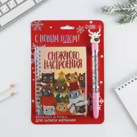 Набор