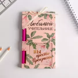 Подарочный набор, блок бумаги и ручка пластик