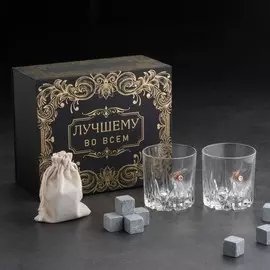 Набор