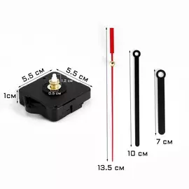 Часовой механизм со стрелками