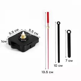 Часовой механизм со стрелками