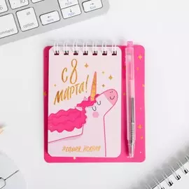 Подарочный набор, блокнот а7.32 листа, мини-ручка