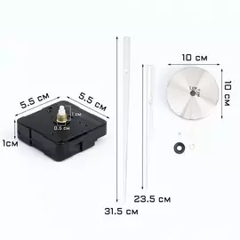 Часовой механизм со стрелками
